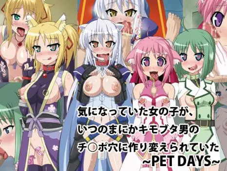 Kininatteita Onnanoko Ga, Itsunomanika Kimobuta Otoko No Chinpo Ana Ni Tsukuri Kaerareteita... ~PET DAYS~